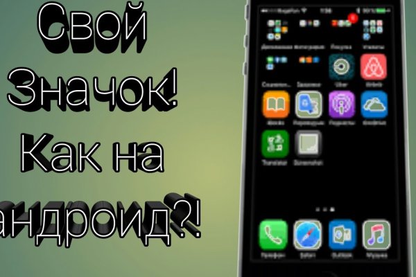 Omg omg сайт ссылка площадка