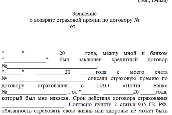 Актуальные ссылки омг