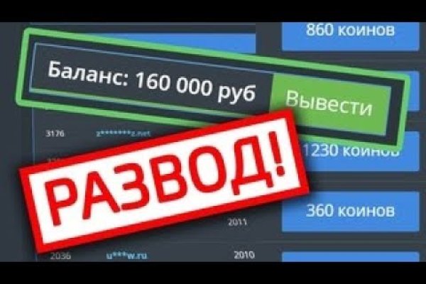 Ссылка омг сайт официальный сайт