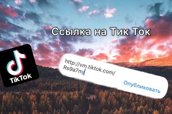 Omg omg официальная ссылка на тор